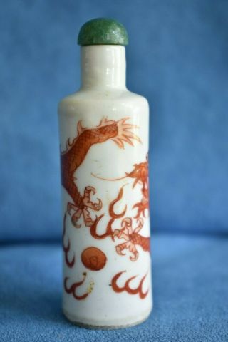 Old Antique Chinese Orange Hand Painted Flaming Dragon Jade Lid SNUFF BOTTLE 4