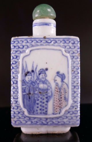 19th Century Chinese Porcelain Signed Blue & White W/ Iron Red Snuff Bottle