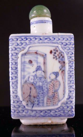 19th Century Chinese Porcelain Signed Blue & White w/ Iron Red Snuff Bottle 5
