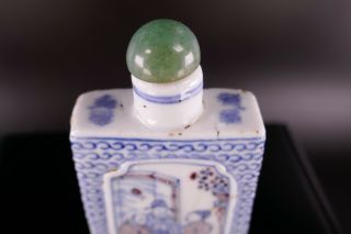 19th Century Chinese Porcelain Signed Blue & White w/ Iron Red Snuff Bottle 8