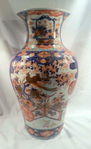 Antique Japanese Imari Large Porcelain Baluster Vase,  Pre - 1868 Late Edo Period