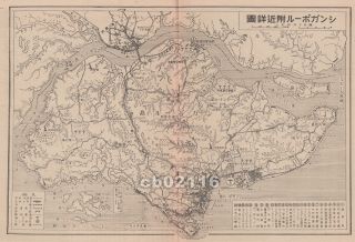 Vintage 1942 Battle Of Singapore Island Japanese Strategic Map Malayan Campaign