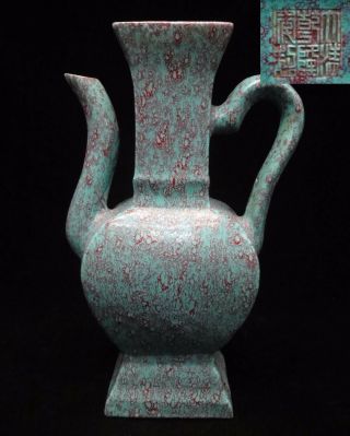 Rare Large Old Chinese " Yaobian " Glazes Porcelain Teapot " Qianlong " Period Mark