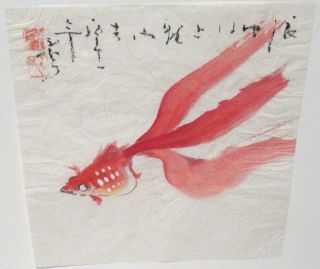 John H.  Chen Koi Fish Watercolor On Paper Painting
