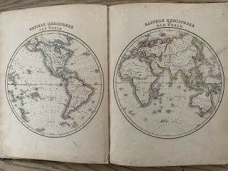 1844 RARE WORLD ATLAS 29 HAND COLOURED MAPS GENERAL ATLAS BY WILLIAM WHYTE 3