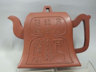 A Chinese Yixing Zisha Red Clay Signed Tea - Pot With Raised Script 20thc