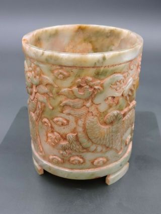 Han Dynasty With A White Jade Pen Holder