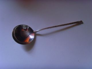 Lovely Imperial Russian Silver Serving Spoon.  84 Assay.  1880.