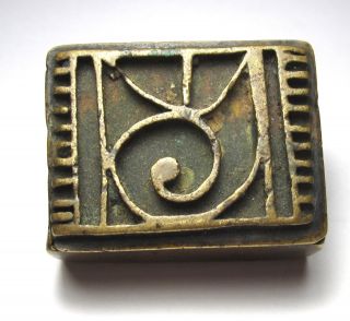 Rare Stunning Old Akan/ashanti Solid Brass Gold Dust Box Goldweight 22mm X 43mm