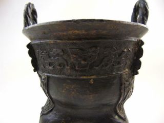 Chinese Archaic Bronze Censer W/ Handles,  Chenghua Mark,  Ming,  17/18th C,  22cm 8