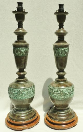 Large Pair Antique/vtg Chinese Asian 31 " Solid Brass Bronze Repousse Table Lamps