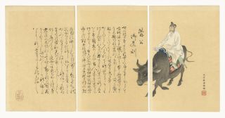 Japanese Woodblock Print,  Lord Michizane Leaving The Capital,  Ukiyo - E