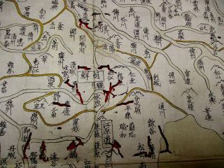1 - 5 OLD Korea map c.  1771 Japanese Hand - writing manuscript picture map 2
