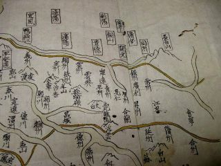 1 - 5 OLD Korea map c.  1771 Japanese Hand - writing manuscript picture map 3