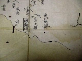 1 - 5 OLD Korea map c.  1771 Japanese Hand - writing manuscript picture map 7