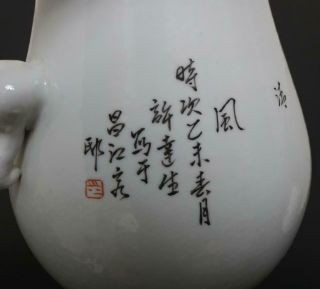 Perfect Antique Chinese Porcelain Famille - Rose Vase Xu Dasheng Mark - bird&mum 12