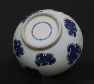 Antique Chinese Porcelain Blue and White Bowl With Dragon - 22.  5cm 10