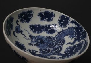 Antique Chinese Porcelain Blue and White Bowl With Dragon - 22.  5cm 3
