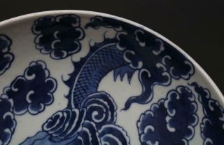 Antique Chinese Porcelain Blue and White Bowl With Dragon - 22.  5cm 6