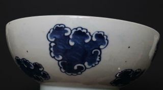 Antique Chinese Porcelain Blue and White Bowl With Dragon - 22.  5cm 9