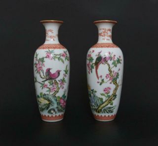 Pair Antique Chinese Porcelain Famille - Rose Vase Qianlong Marked - Peony Bird