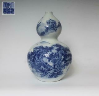 Very Rare Chinese Blue And White Porcelain Vase With Qianlong Mark (l828)