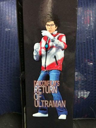 DAICONFILM ' S Return Of Ultraman Hideaki Anno Soft Vinyl Figure Doll Sofvi 3