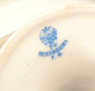 Antique Imperial Russian Kuznetsov 26 - piece porcelain service 19th century 7