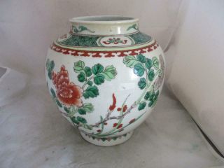 19th Century Chinese Famille Rose Hand Painted Baluster Vase= - Double Circle