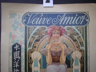 Veuve Amiot Champagne vintage poster Art nouveau French Mucha style 4