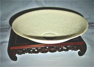 A Northern Song Dingyao Ivory - White Glazed Lotus - Waterfowl - Fish Bowl