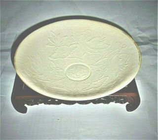 A Northern Song Dingyao Ivory - White Glazed Lotus - Waterfowl - Fish Bowl 4