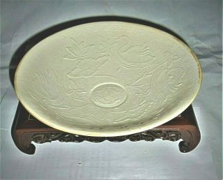 A Northern Song Dingyao Ivory - White Glazed Lotus - Waterfowl - Fish Bowl 6