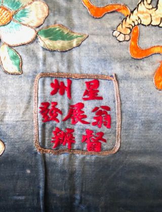 Antique Chinese Silk Hand Embroidered Panel Early 20th Century 10