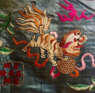Antique Chinese Silk Hand Embroidered Panel Early 20th Century 4