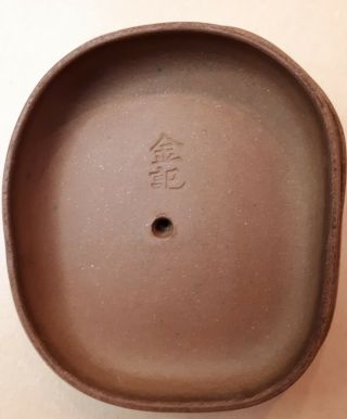 Antique Chinese Yixing Teapot - signed - Qing dynasty 6