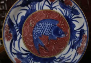 Old Two Rare Blue and White Chinese Porcelain Fish Dish Xuande MK 10