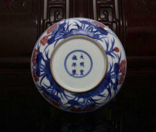 Old Two Rare Blue and White Chinese Porcelain Fish Dish Xuande MK 12