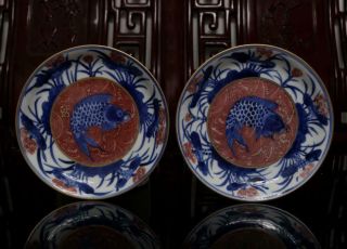 Old Two Rare Blue And White Chinese Porcelain Fish Dish Xuande Mk