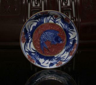 Old Two Rare Blue and White Chinese Porcelain Fish Dish Xuande MK 5