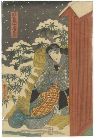 Japanese Woodblock Print,  Toyokuni III,  Winter,  Kabuki Play,  Ukiyo - e 2