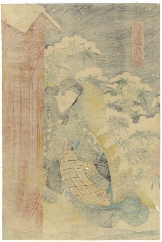 Japanese Woodblock Print,  Toyokuni III,  Winter,  Kabuki Play,  Ukiyo - e 3