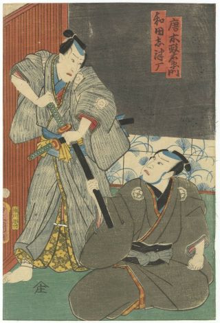 Japanese Woodblock Print,  Toyokuni III,  Winter,  Kabuki Play,  Ukiyo - e 4