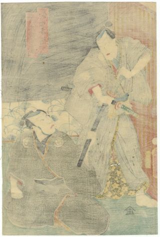 Japanese Woodblock Print,  Toyokuni III,  Winter,  Kabuki Play,  Ukiyo - e 5