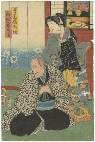 Japanese Woodblock Print,  Toyokuni III,  Winter,  Kabuki Play,  Ukiyo - e 6