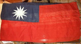 And Rare World War Ii Period Chinese Flag