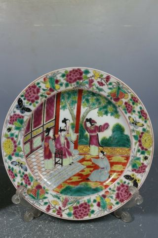 Chinese Famille Rose Medallion Porcelain Plate
