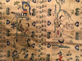 A Group of Four Chinese Antique Textile Items. 11