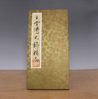 432cm Wang Xuetao Signed Old Chinese Hand Painted Calligraphy Scroll