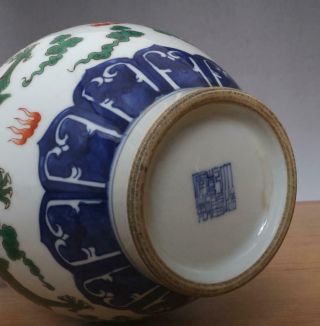 Qianlong Signed Antique Chinese Blue & White Porcelain Vase With Two Dragons 12